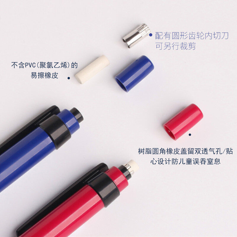 施耐德(schneider)568自动铅笔0.5mm绘图活动铅笔小学生铅笔