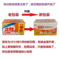 立白[205克*10块]椰油精华洗衣皂透明皂肥皂去渍耐用温和 椰油精华皂