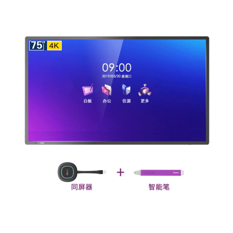 皓丽 75M2会议平板 75英寸智能触摸一体机视频会议电子白板双系统无线投影多媒体培训教学会议一体机(标准版)
