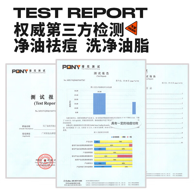 马丁沐浴露男士持久留香氛清爽控油祛痘平滑肌肤洗发沐浴液运动