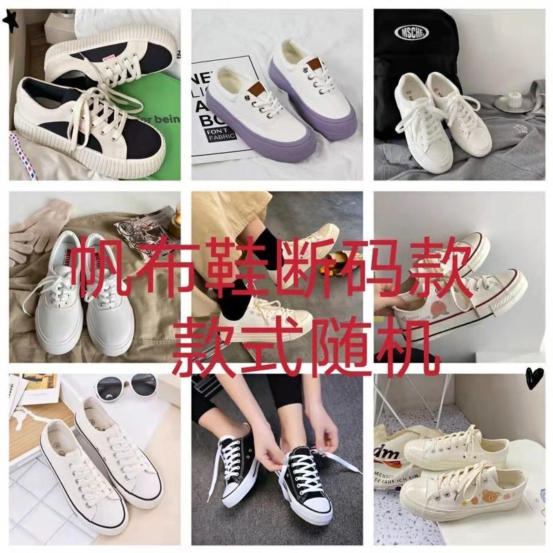 女鞋奶油帆布鞋女学生2021年新款春秋韩版百搭大头鞋女ins街拍 断码款 35