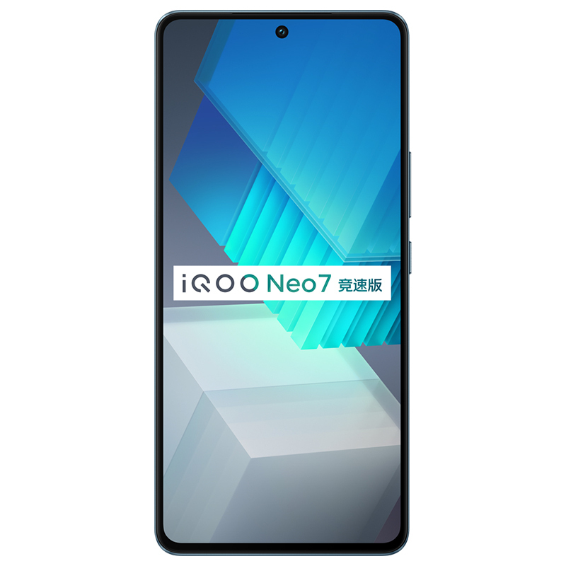 iQOO Neo7 竞速版 16+512G 几何黑 5G新品 游戏电竞手机 第一代骁龙8+处理器 120W 超快闪充 独显芯片Pro+ E5 柔性直屏 120Hz高刷新率