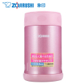 象印(ZO JIRUSHI)焖烧杯SW-EAE50-PS 亮粉色 500ML