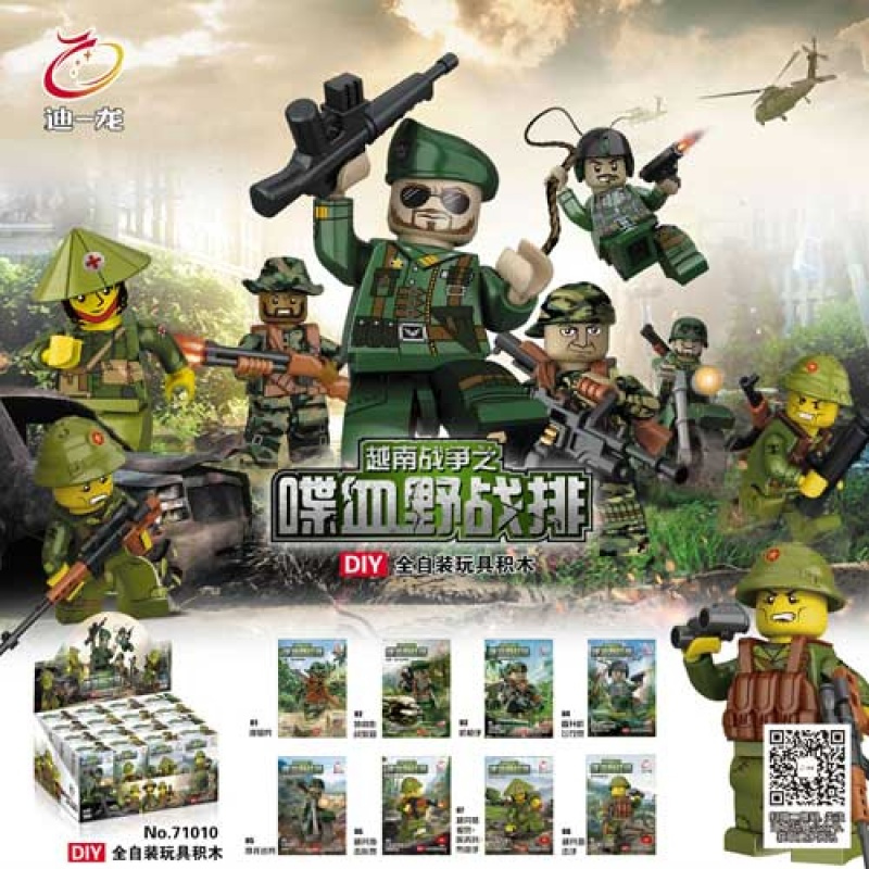 乐高迪龙D71010积木 二战美越战争喋血排军事积木人仔玩具