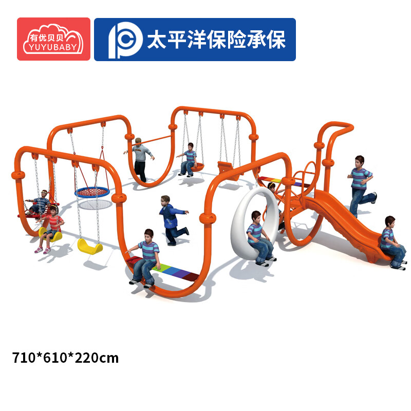 有优贝贝户外感统平衡训练幼儿园室外大型儿童秋千滑梯组合设施小区游乐场