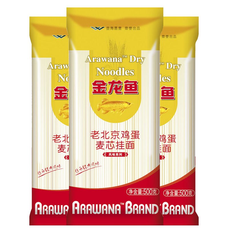 金龙鱼面条 金龙鱼风味系列老北京鸡蛋麦芯挂面500g×3袋 细圆挂面