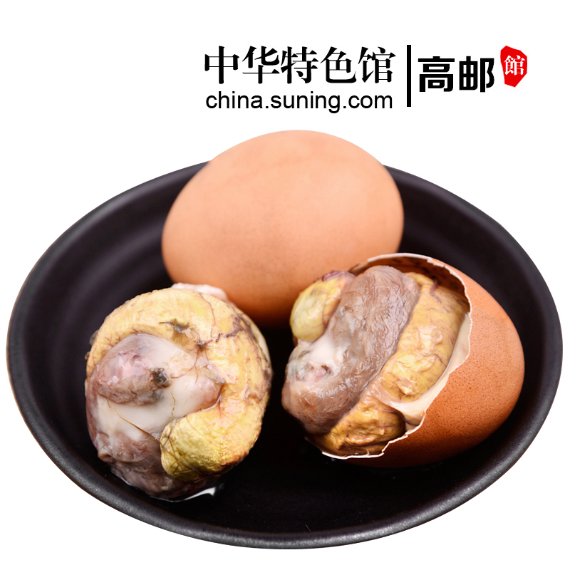 [中华特色]高邮馆 88牌龙凤活珠子鸡胚蛋20枚新鲜熟的即食无毛蛋13天无毛鸡蛋