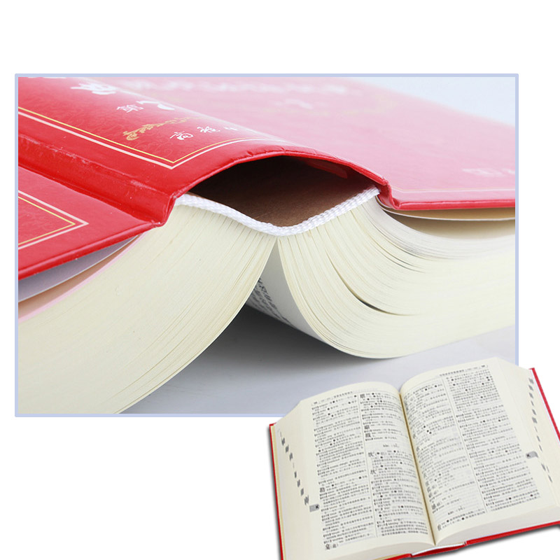 [正版]新版 现代汉语词典 第7版 商务印书馆字典高中初中小学生全功能汉语大全词语成语新编多功能词典现代汉语工具书辞典高清大图