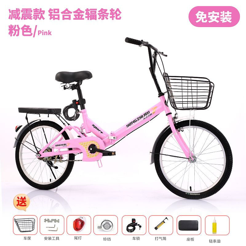 20寸22寸折叠自行车女式儿童车小孩车轻便车休闲中小学生单车 粉色中置减震/铝合金辐条车轮免安装 22英寸