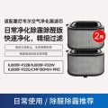 适配霍尼韦尔空气净化器KJ800F(H-Pro)滤网2个