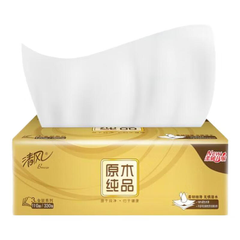 清风 母婴可用抽纸纸巾4层原生木浆可湿水金装抽纸 3层 110抽一提四包G008056