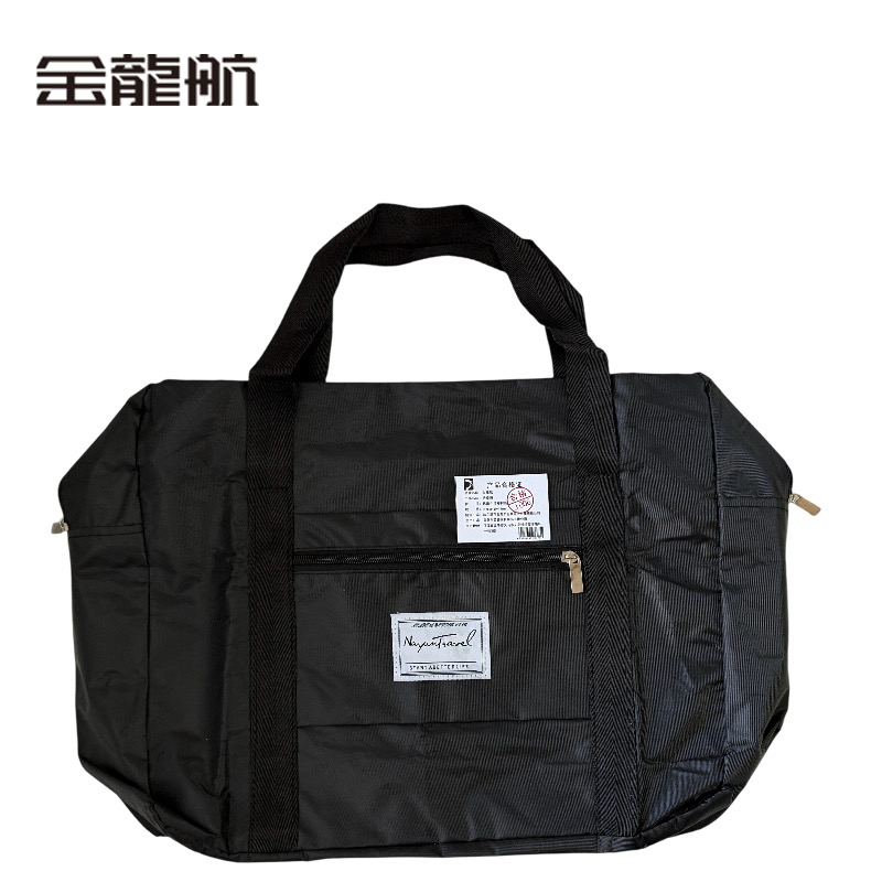 金龙航行李袋 大号53*38*19cm