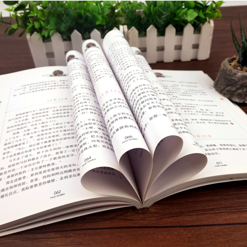 小熊维尼历险记 [正版]4本28元 捣蛋鬼日记 国际大奖儿童文学小说美绘典藏版小学生三四五六年级课外阅读书籍青少年8-
