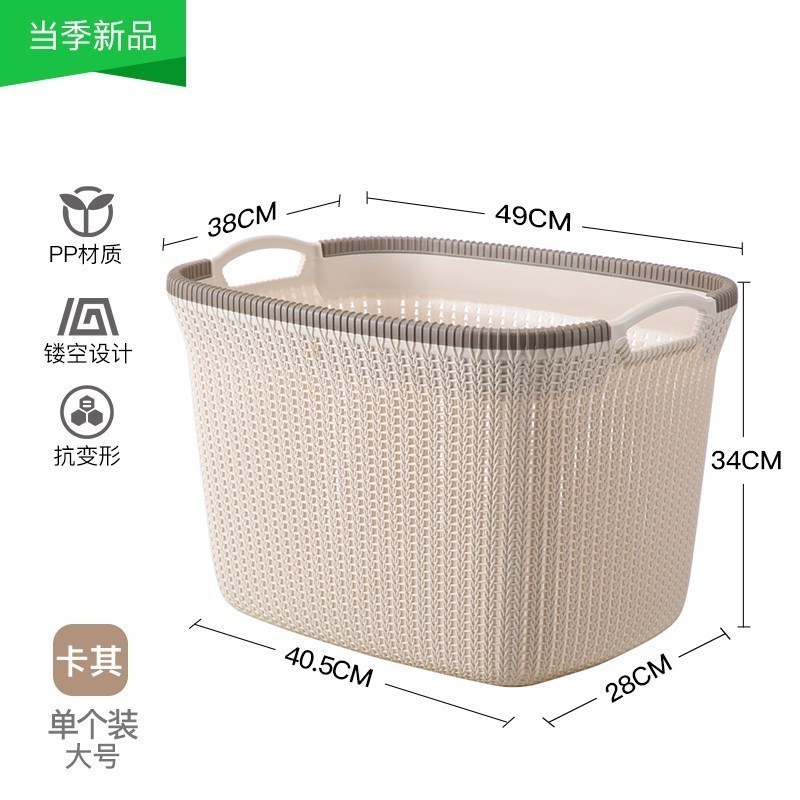家柏饰(CORATED)大号藤编脏衣篮塑料家用脏衣篓脏衣服收纳筐浴室衣物收纳篮子 大号米色
