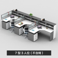 全简办公家具2/4/6人办公桌组合屏风职员办公桌椅组合办公室财务办公桌工作卡座工位