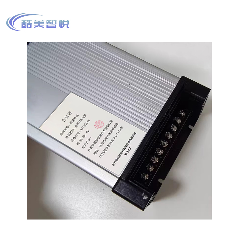 酷美智悦 灯带灯条电源 KM-XS286 个高清大图