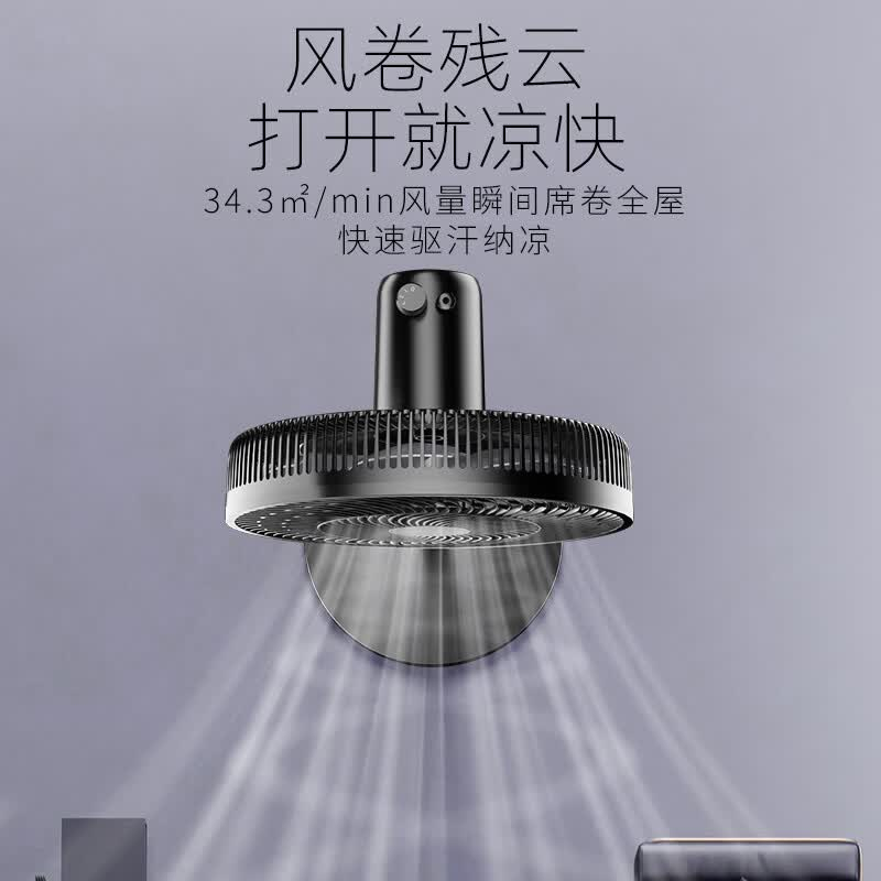 海信(Hisense)7叶3档调节88°6H定时预约远程遥控款落地扇FLY-AN3505B 40CM 高度1180MM高清大图