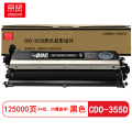 京贤 CDO-355D显影组件 打印量125000页 适用奔图CP2515DN打印机 硒鼓(计价单位：只)黑色