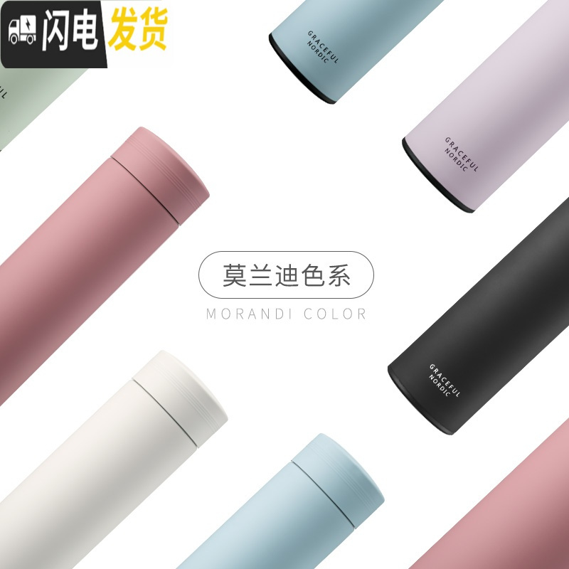 三维工匠简约清新森系便携马卡龙保温杯子男少女心日系水杯女学生可爱ins [简约款]静谧蓝-450