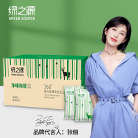 绿之源 360°室内装修安全卫士除甲醛清除剂活性炭汽车除味 4000g 去甲醛炭包Z-2412