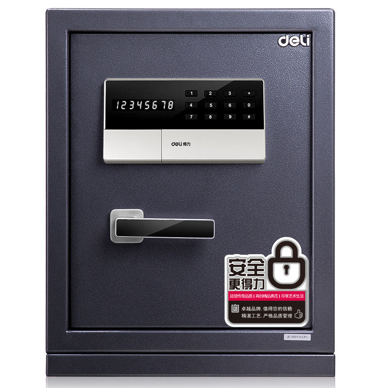 得力 Deli 电子办公设备3655a 得力3655a 电子密码保险柜家用办公保险箱小型入墙防盗保管箱68 5cm 价格图片品牌报价 苏宁易购苏宁自营