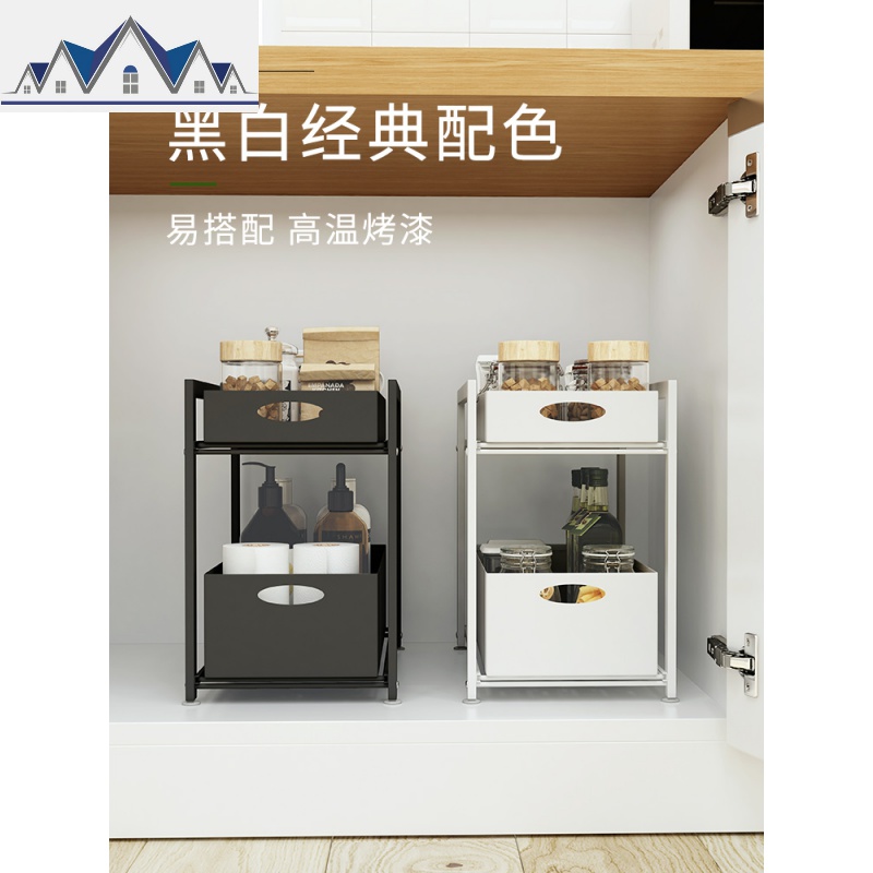 厨房抽拉架台面调料调味瓶置物架水下收纳桌面整理储物架 三维工匠高清大图