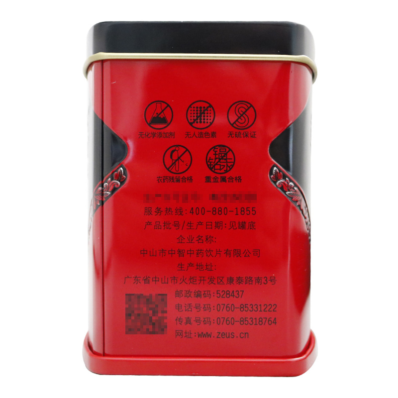 草晶华 菊花破壁饮片1克*20袋高清大图