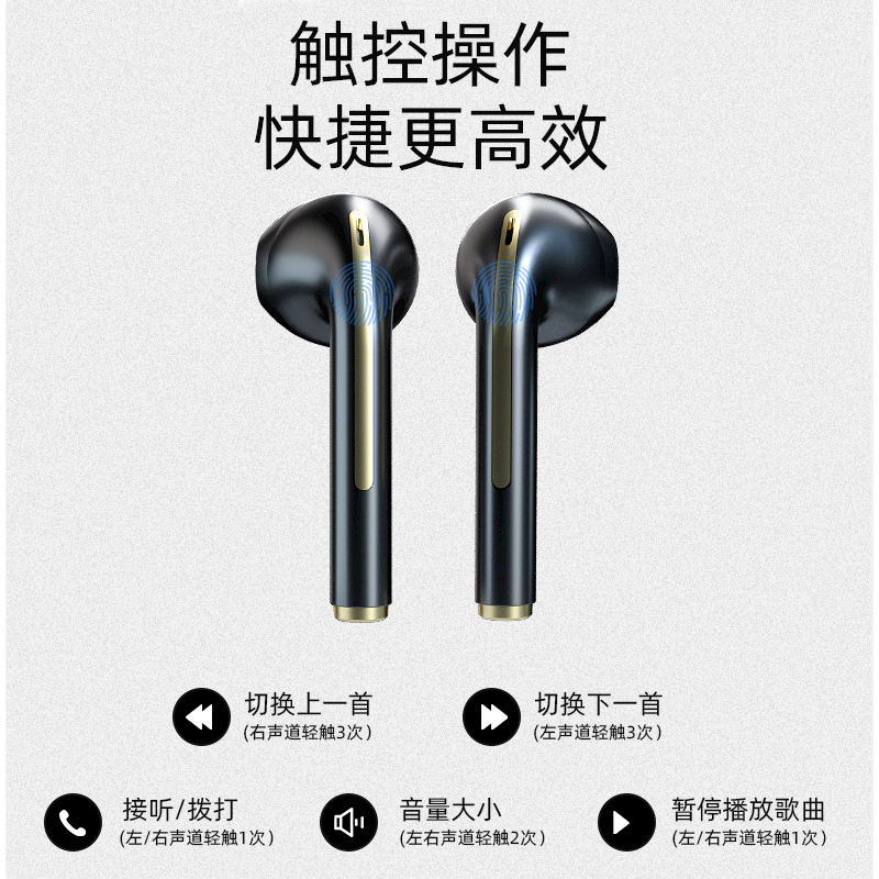 塔菲克(TAFIQ)无线蓝牙耳机双耳运动型适用华为p20p30p40pro正品荣耀官方标配/升级版[香槟金]