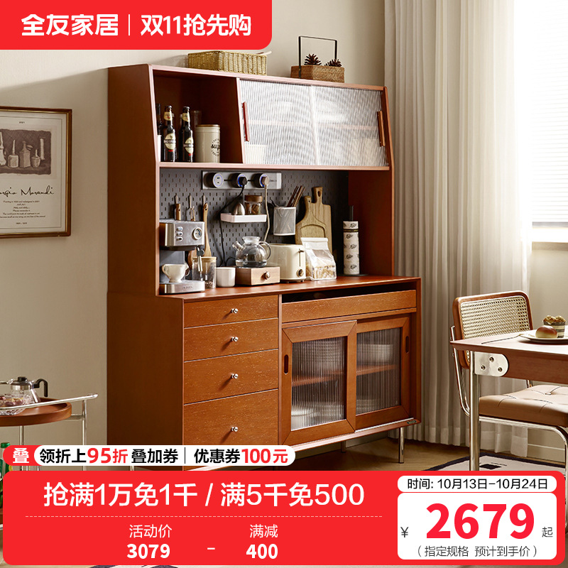 全友家居 后现代古典餐边柜客厅餐厅隔断柜多功能餐边展示柜高清大图
