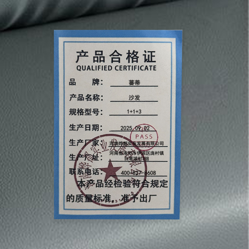 蕃蒂沙发1+1+3组高清大图