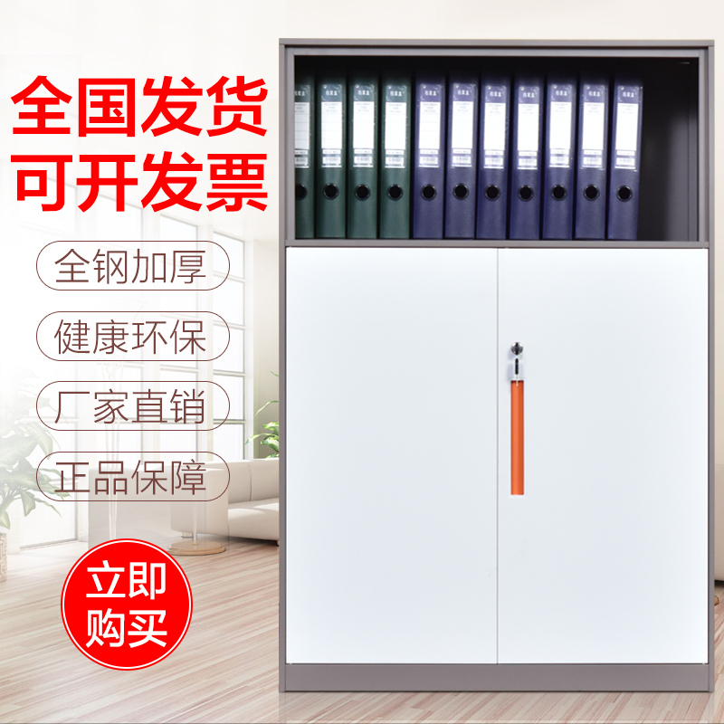欧宝美文件柜办公柜钢制铁皮柜资料柜档案柜储物柜大器械文件柜1
