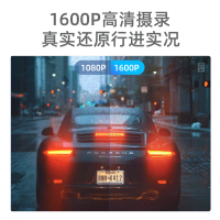 盯盯拍molaZ5智能行车记录仪 高清夜视1600P 停车监控 IPS高清触控屏