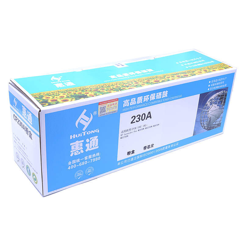惠通 CF230A粉盒 适应惠普HPM203A M203dn M203DW M227 M227fdw 带芯片
