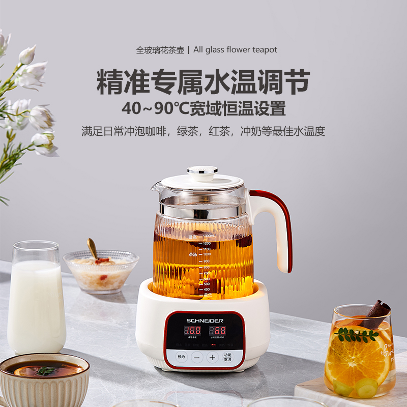 施耐德 全玻璃花茶壶养生壶1.3L 月光白 SWK-XHSL1215高清大图
