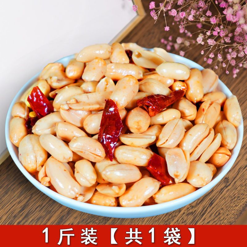 湛航 香辣味 500g