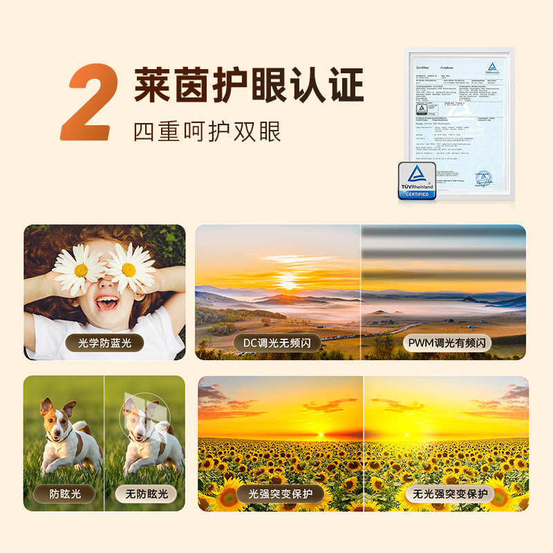 酷开创维 55P60 P 55英寸 内置回音壁 五项健康检测 全通道120HZ 3+64GB 智能健康电视机