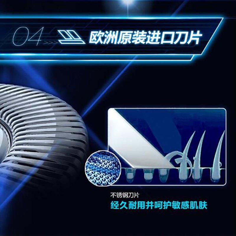 飞利浦(Philips)电动剃须刀S5351男士充电式剃须刀电动刮胡刀胡须刀 全身水洗干湿双剃 动力加速进口刀片自动研磨
