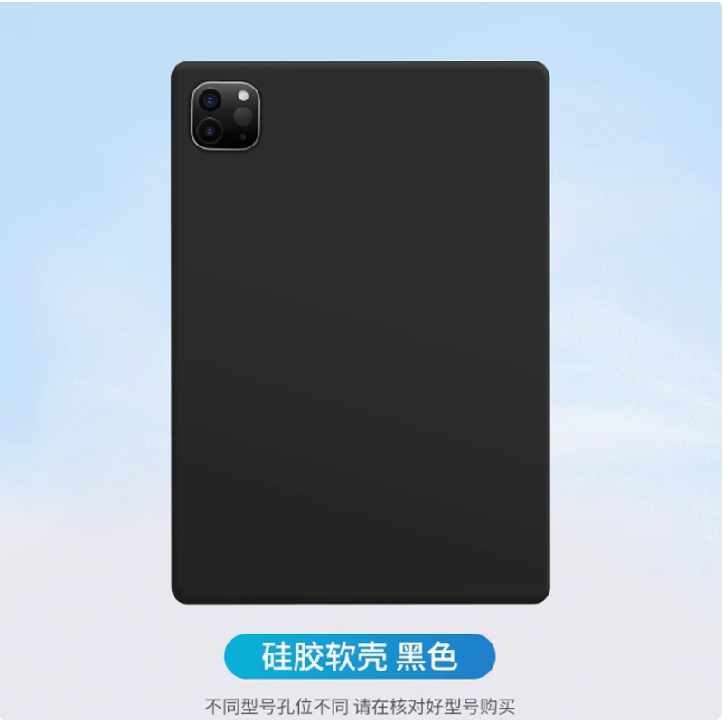 ipad mini4平板保护套(7.9英寸)高清大图