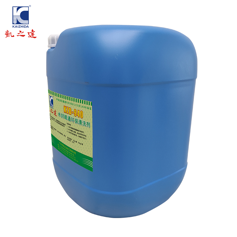 KAIZHIDA水封疏通环保清洗剂 25kg/桶 KZD-940(桶)高清大图