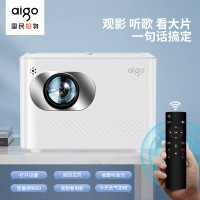 爱国者 H86白色 投影仪家用 卧室超高清投影机 AI智能语音 电动对焦 5G双频WiFi海思芯片 无线同屏投屏