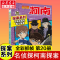 [M]与黑衣组织再次重逢-9787556869169