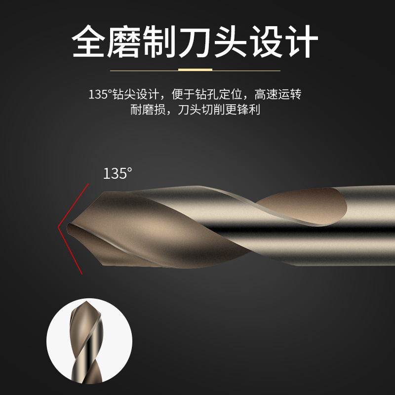 双头麻花钻头 打孔钢铁超硬双刃m35含钴304不锈钢专用|[100支装]双头含钴5.5mm(整盒优惠价)