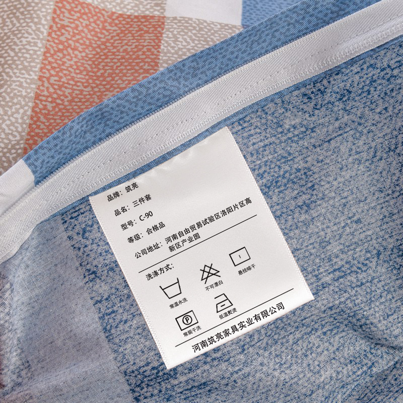 筑亮 三件套 C-90 套高清大图