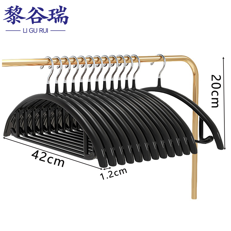黎谷瑞衣架/衣撑 挂衣架42cm（10个）组