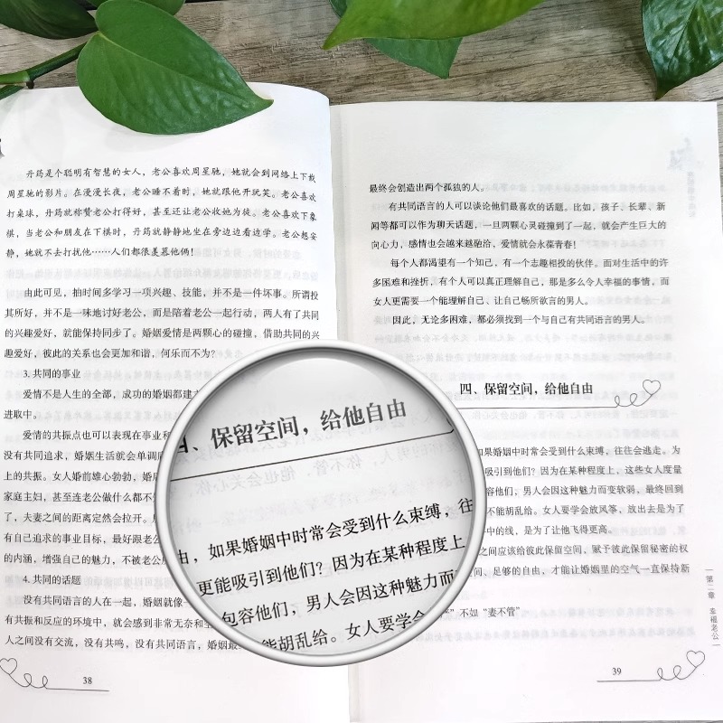 [正版]在婚姻中成长 夫妻白头偕老的秘密书籍婚恋爱情心理学夫妻感情夫妻幸福美好生活的经营方法婚姻家庭亲密两性关系婚恋类书高清大图