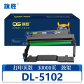 旗胜 鼓架DL-5102 适用奔图BP5102DN/BM5102ADN 支