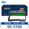 旗胜 鼓架DL-5102适用奔图BP5102DN/BM5102ADN 支