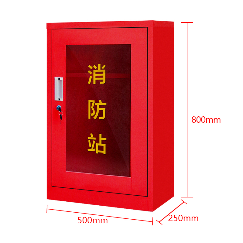 欧宝美消防器材柜微型消防站应急工具展示柜1600*1400*400mm