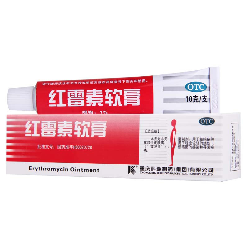 科瑞 红霉素软膏 1%*10g/支 程度较轻的烧伤