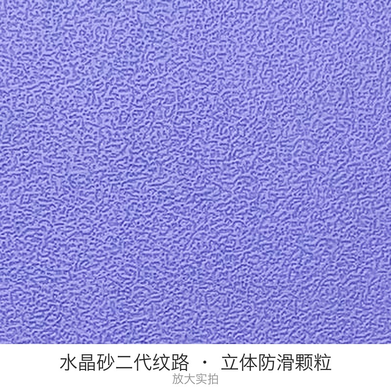 晖旭源 地垫 地板革 塑料地板 水晶砂二代款 4.5mm 紫色 平方米高清大图